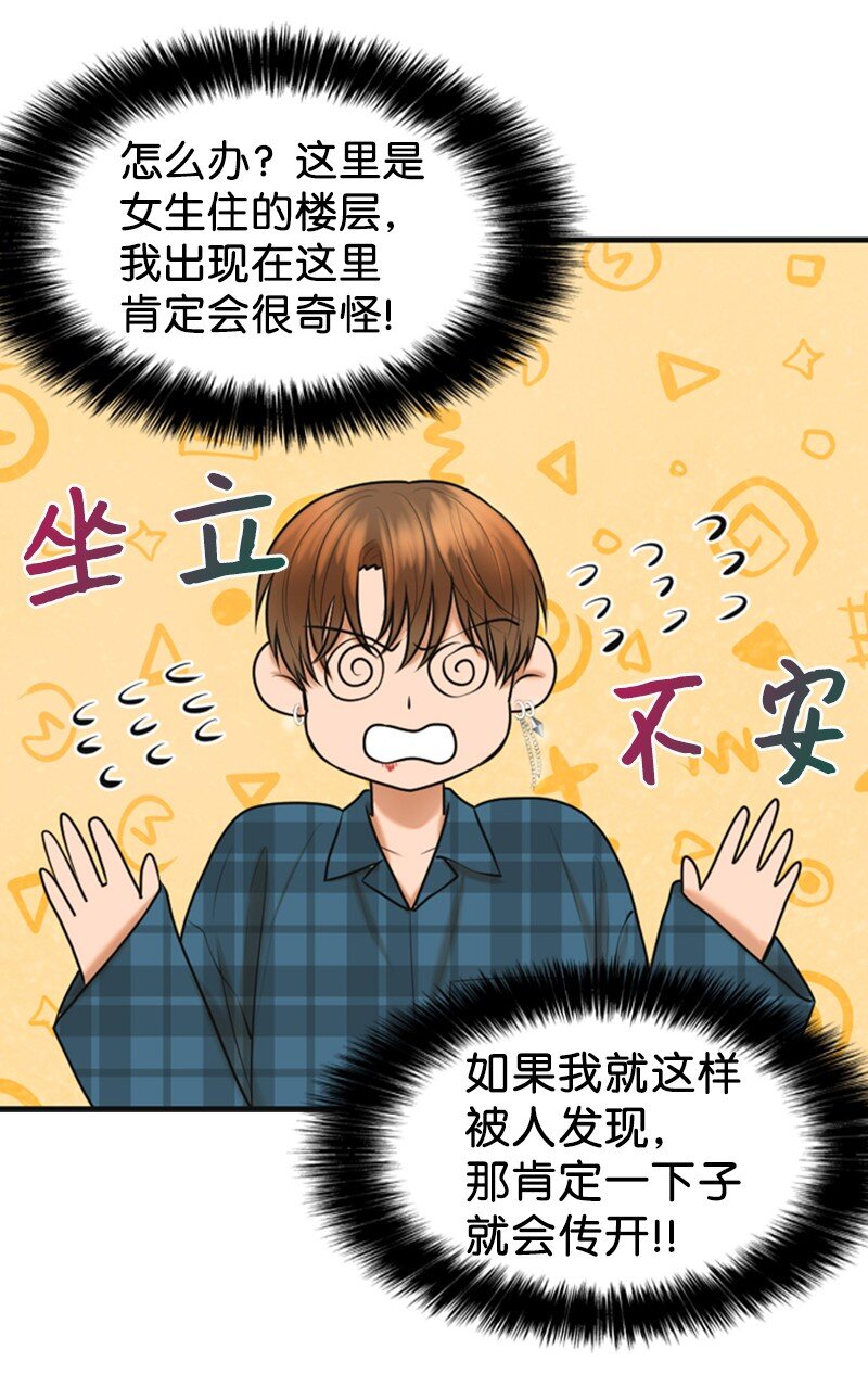 49 争吵(1/2)-第49话