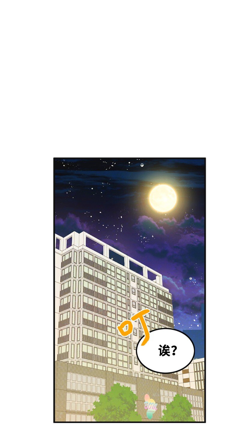 49 争吵(1/2)-第49话