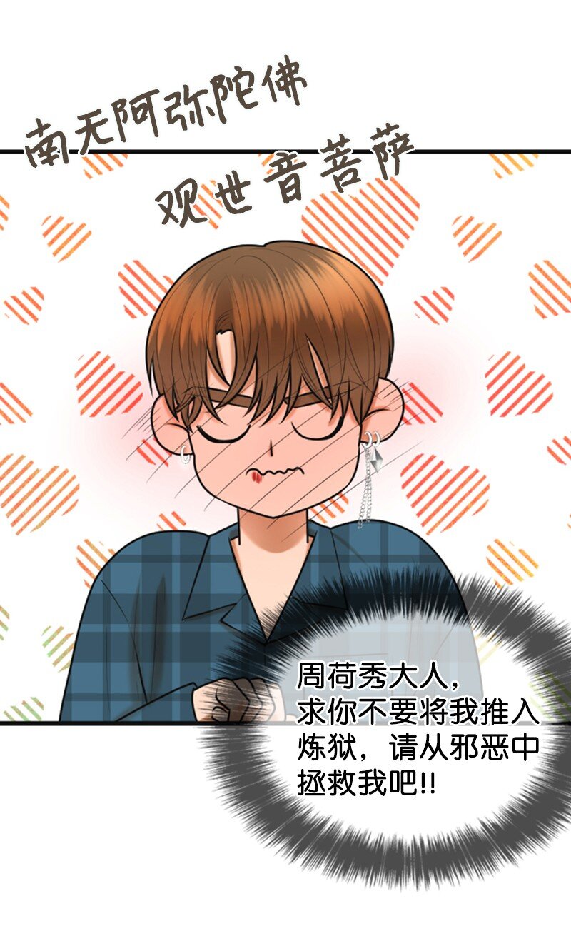 49 争吵(1/2)-第49话