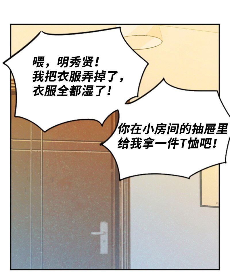 49 争吵(1/2)-第49话
