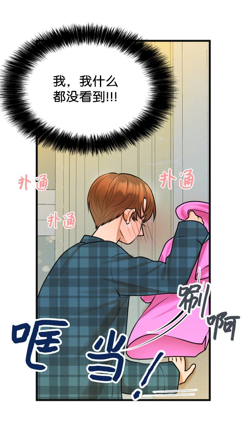 49 争吵(1/2)-第49话