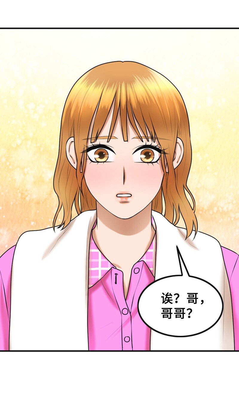 49 争吵(1/2)-第49话