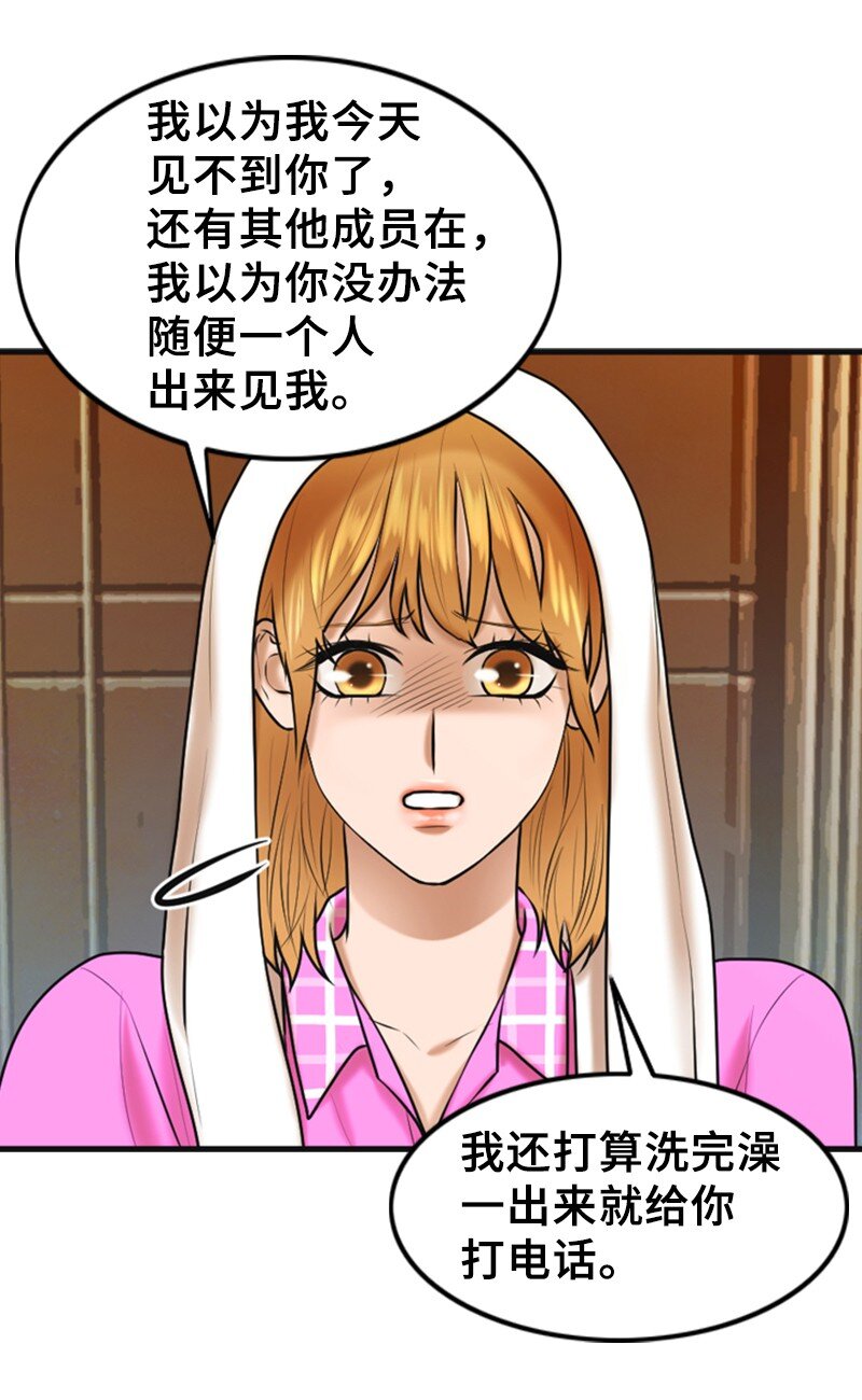 49 争吵(1/2)-第49话