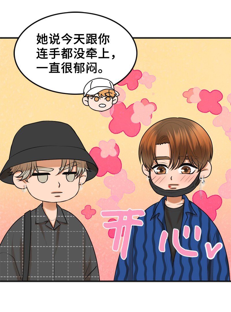 49 争吵(1/2)-第49话