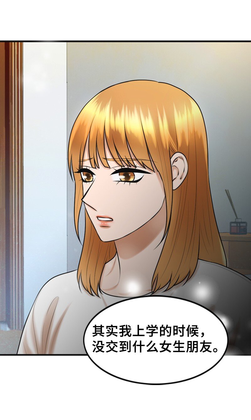 51 和好(1/2)-第51话