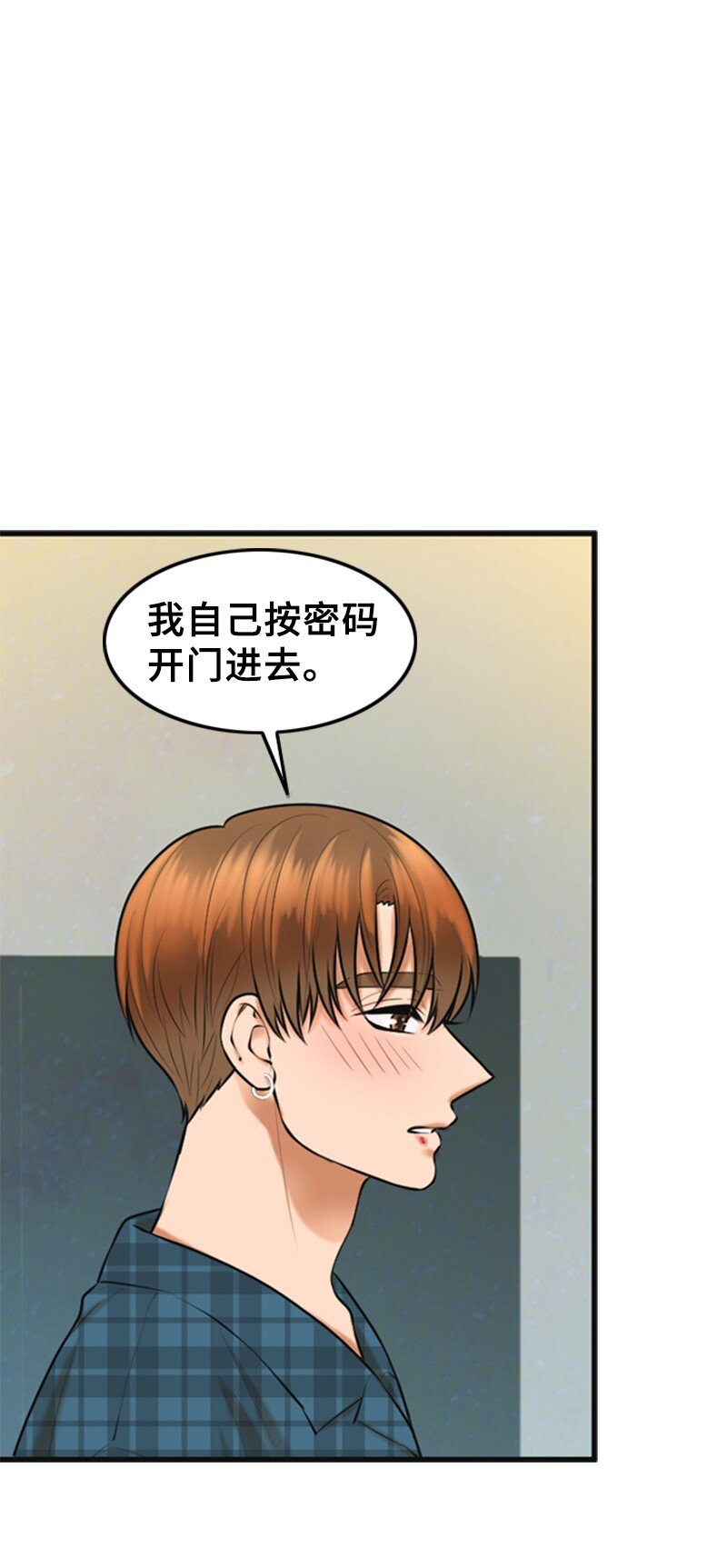 51 和好(1/2)-第51话