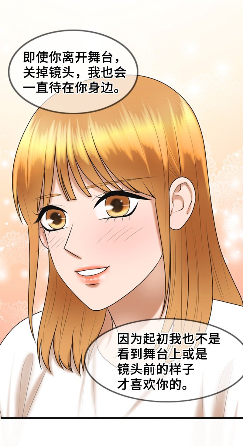 51 和好(1/2)-第51话