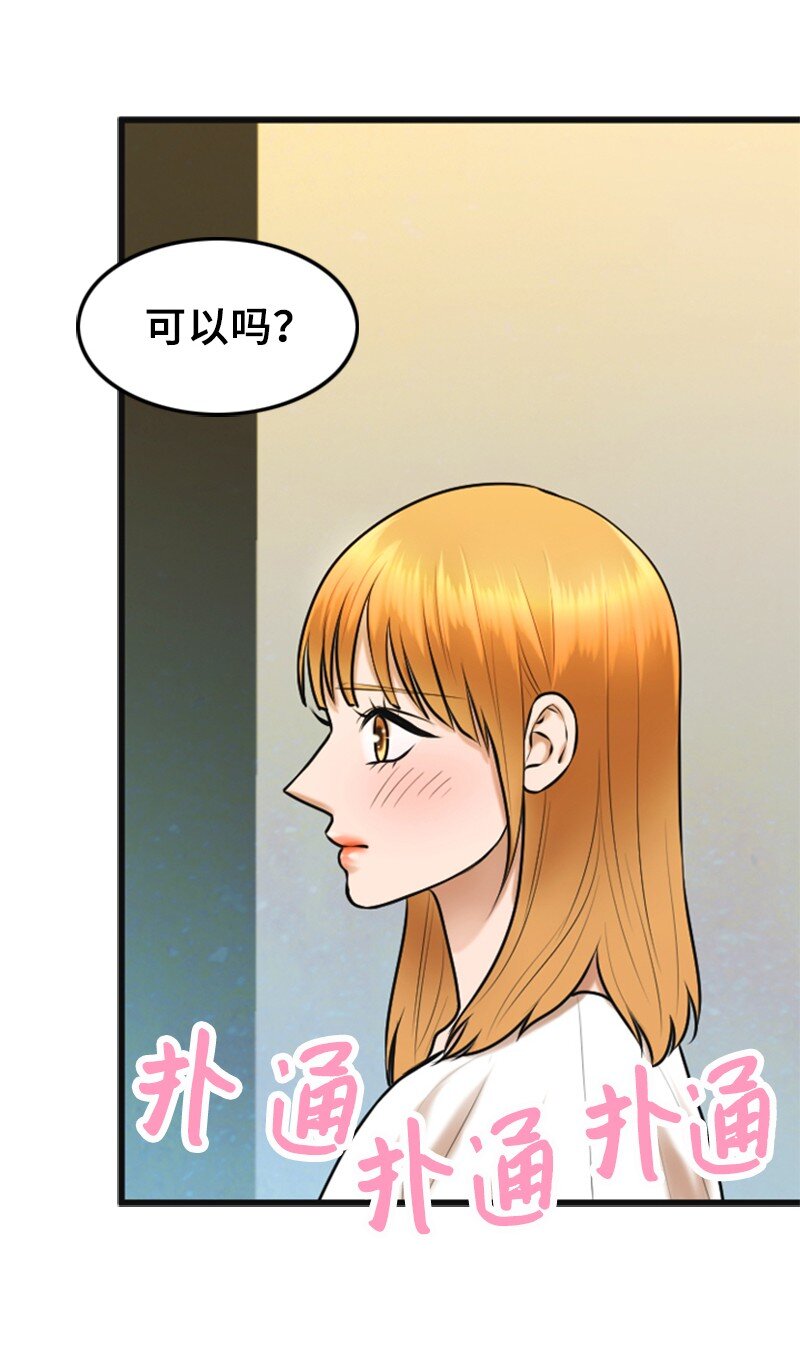 51 和好(1/2)-第51话