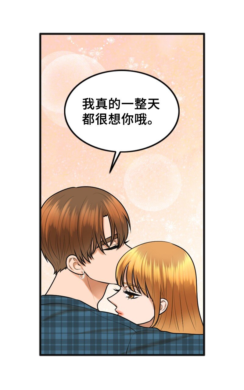 51 和好(1/2)-第51话