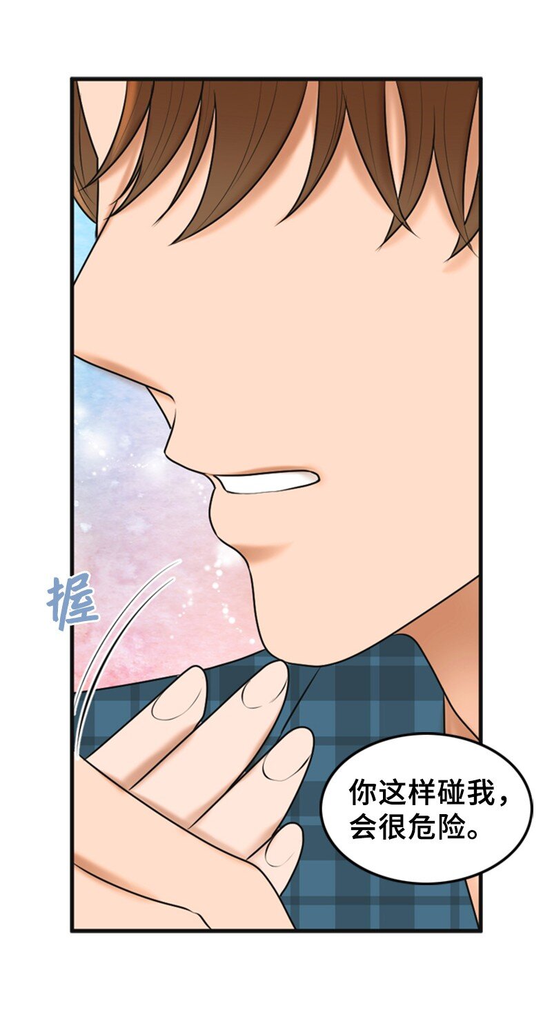 51 和好(1/2)-第51话