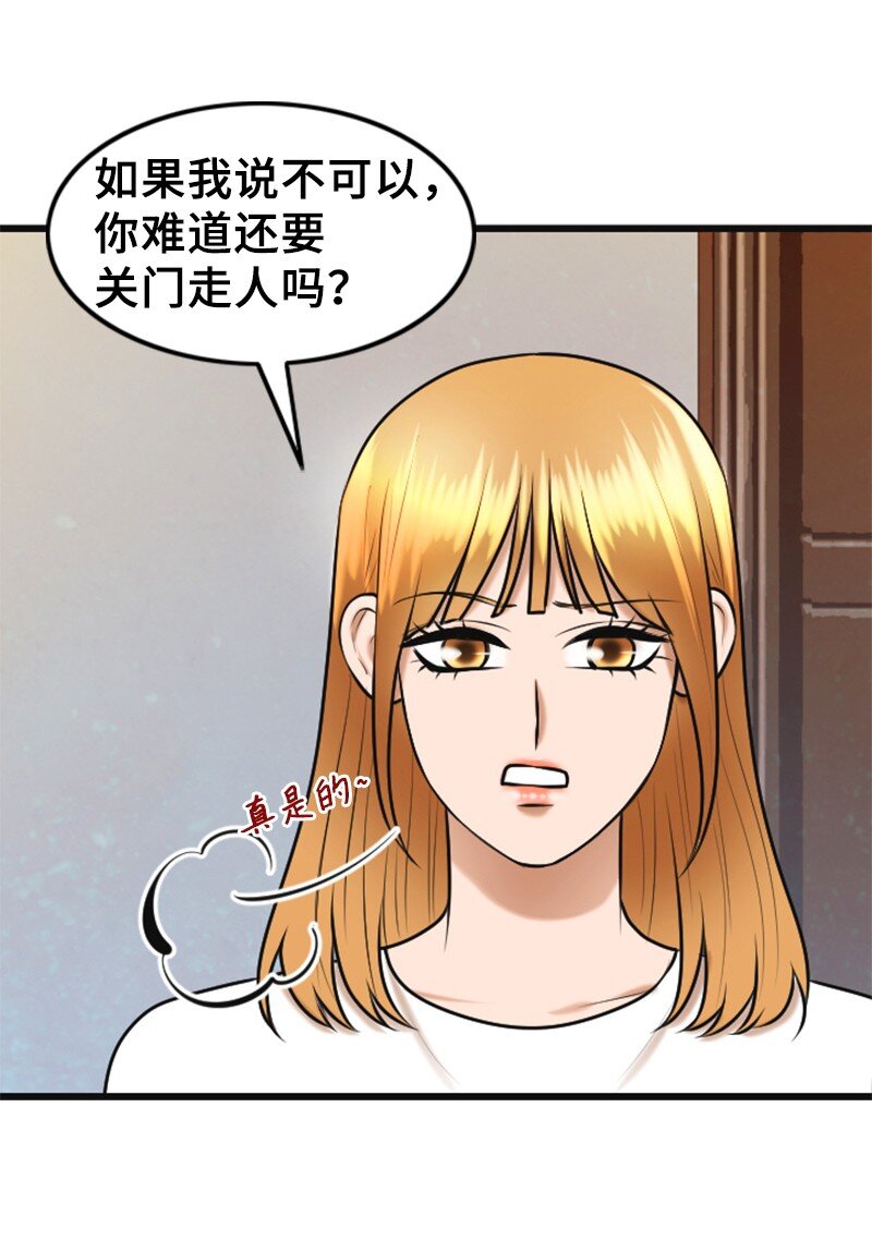 51 和好(1/2)-第51话
