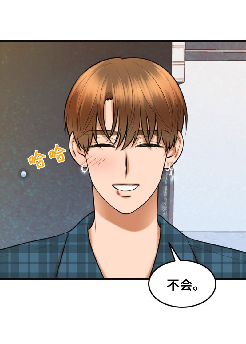 51 和好(1/2)-第51话