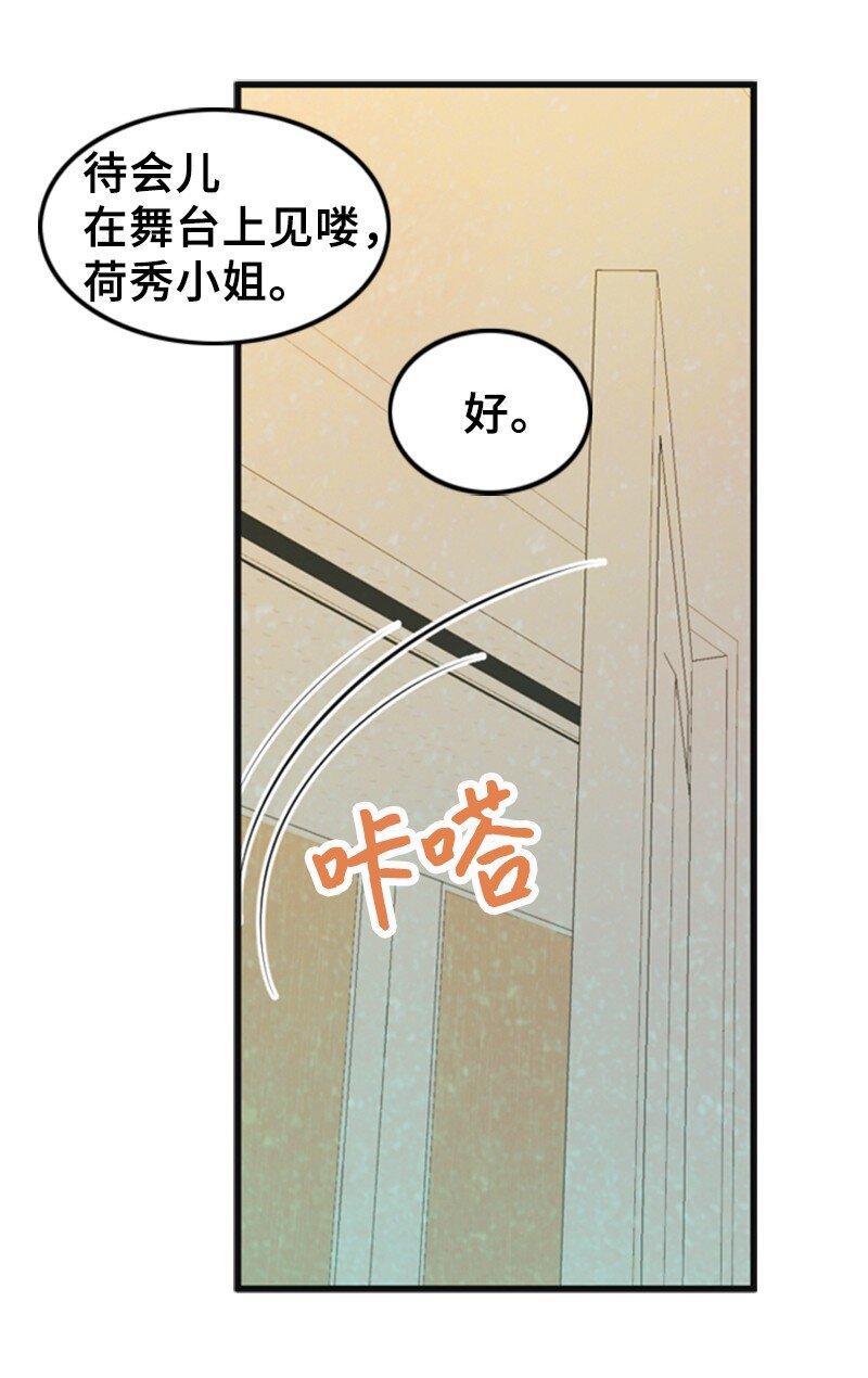 53 关心(1/2)-第53话