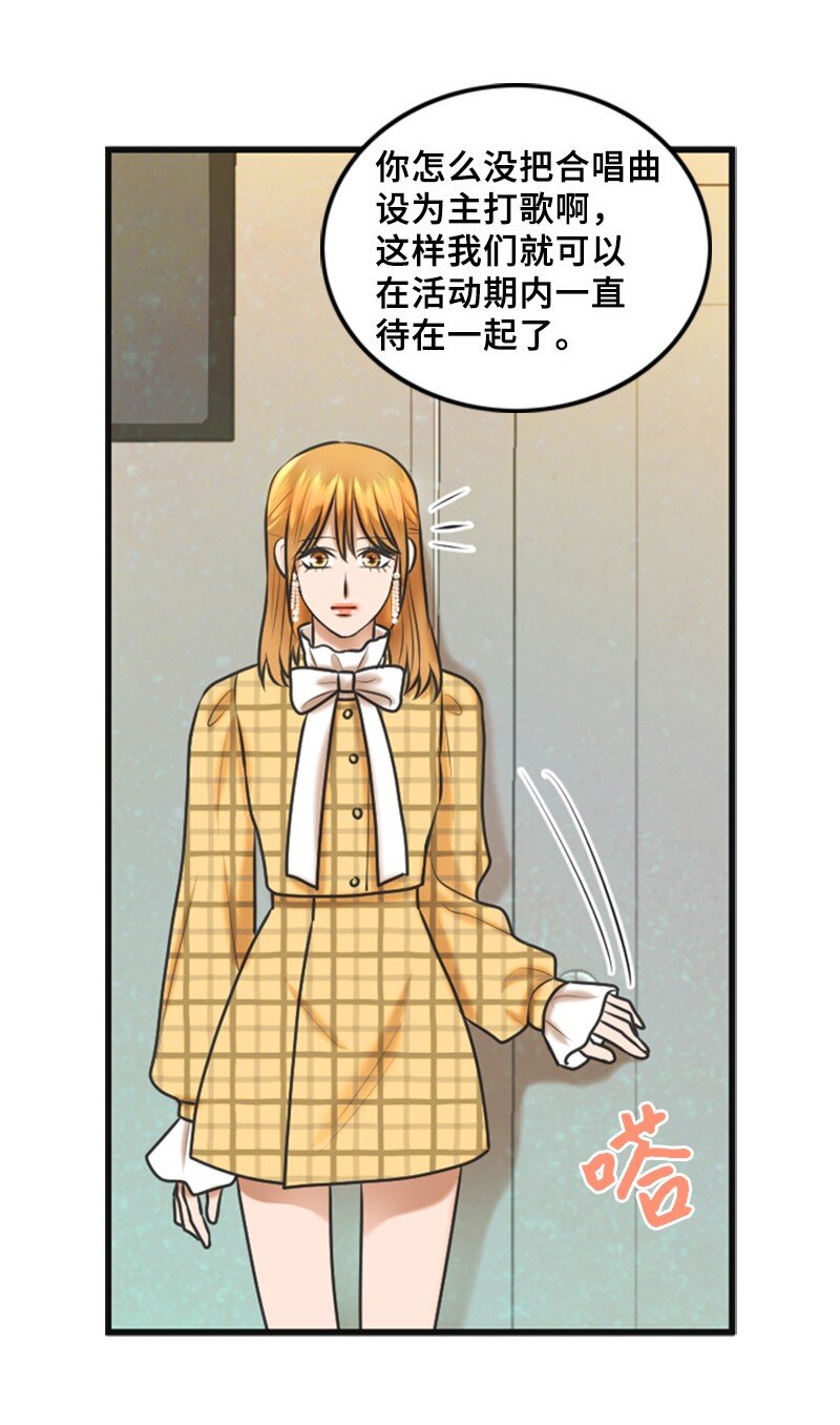 53 关心(1/2)-第53话