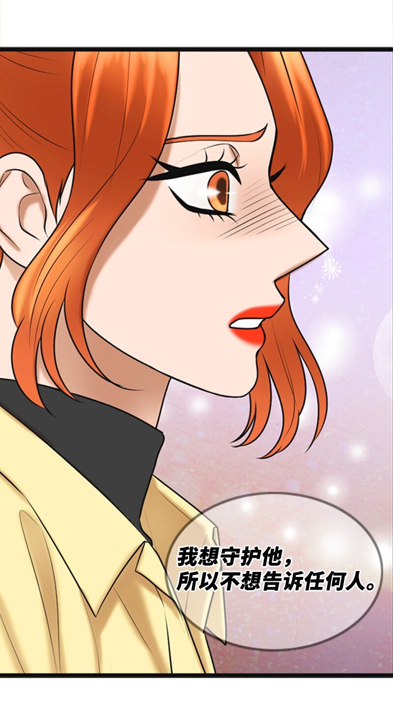 55 不为人知的秘密(1/2)-第55话