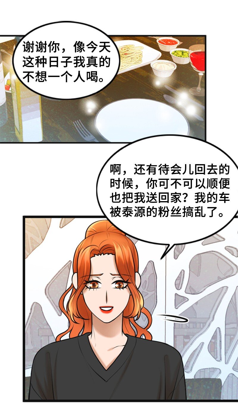 55 不为人知的秘密(1/2)-第55话