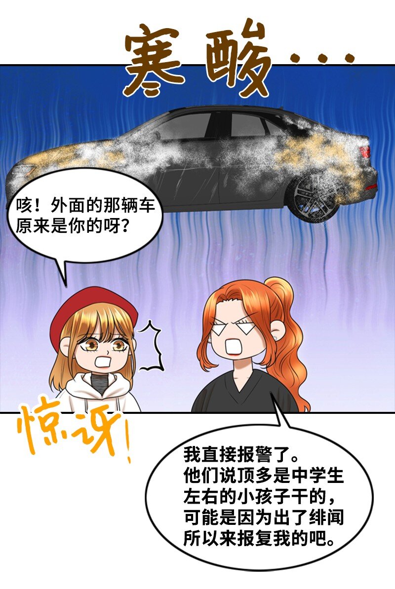 55 不为人知的秘密(1/2)-第55话
