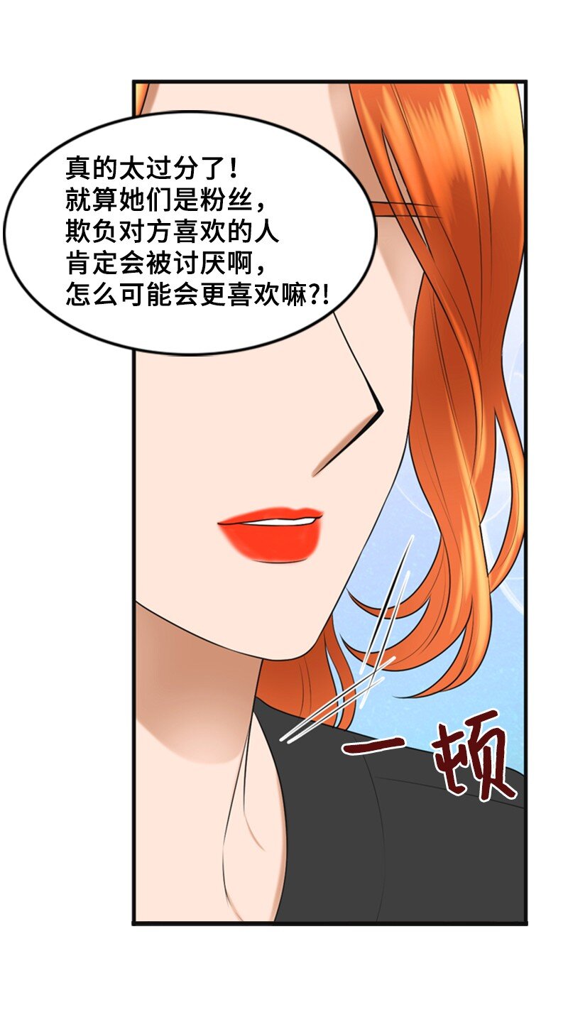 55 不为人知的秘密(1/2)-第55话