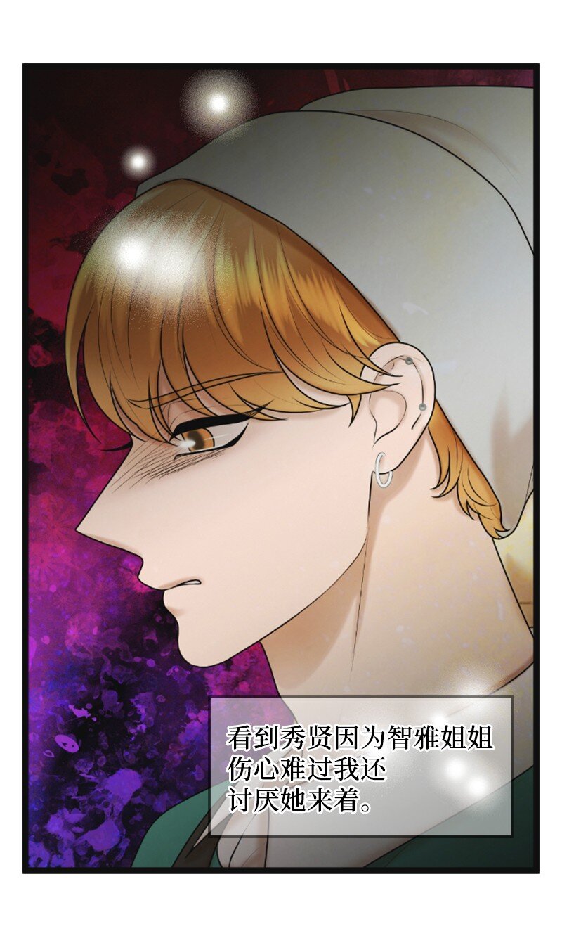 55 不为人知的秘密(1/2)-第55话
