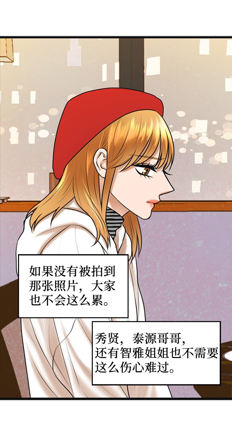 55 不为人知的秘密(1/2)-第55话