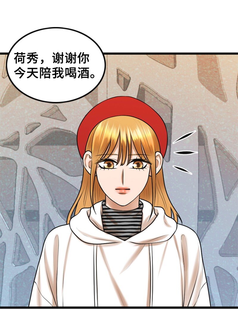 55 不为人知的秘密(1/2)-第55话