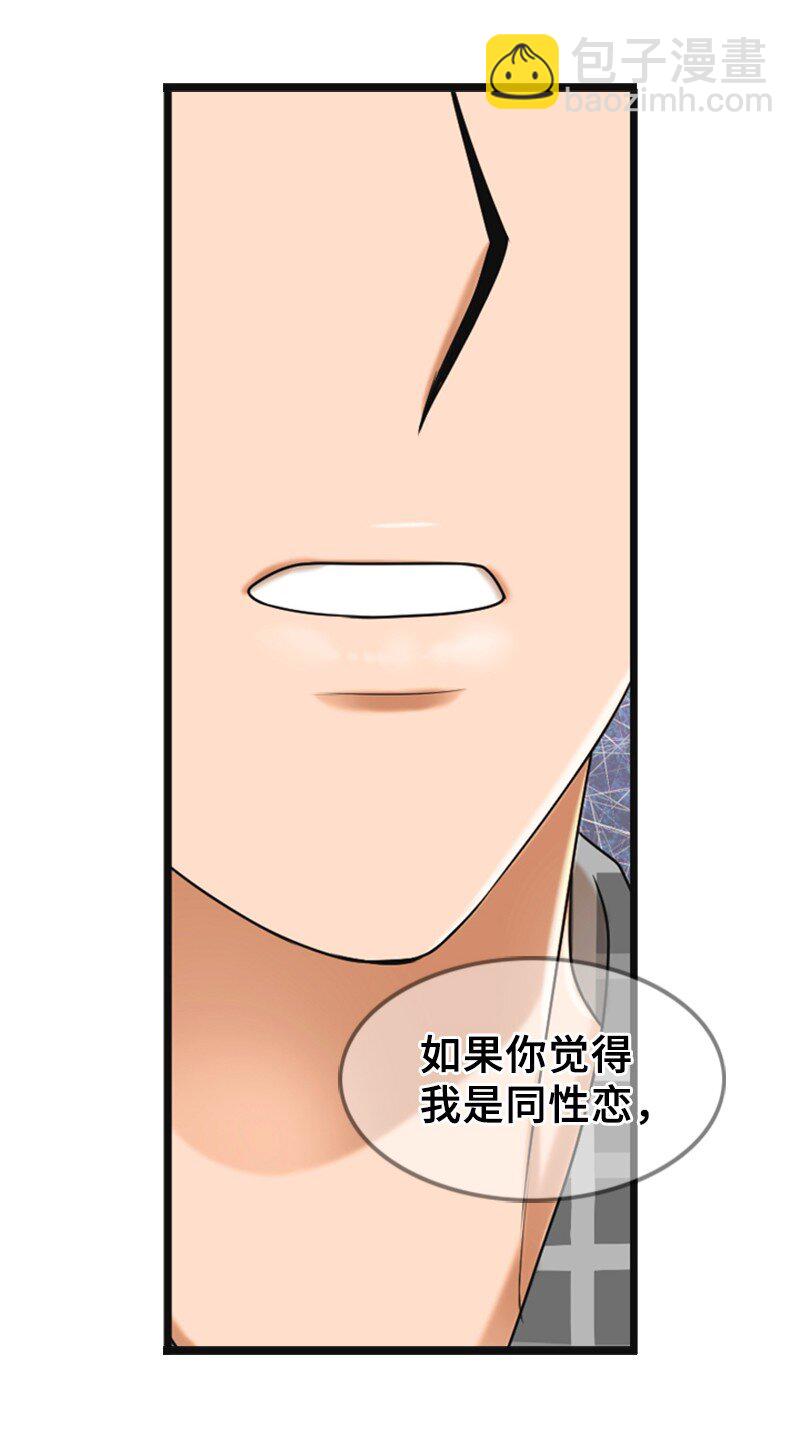 55 不为人知的秘密(1/2)-第55话