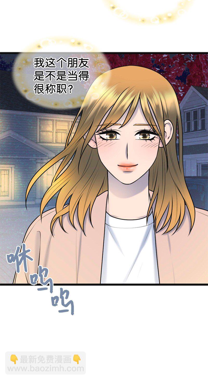 57 道歉(1/2)-第57话