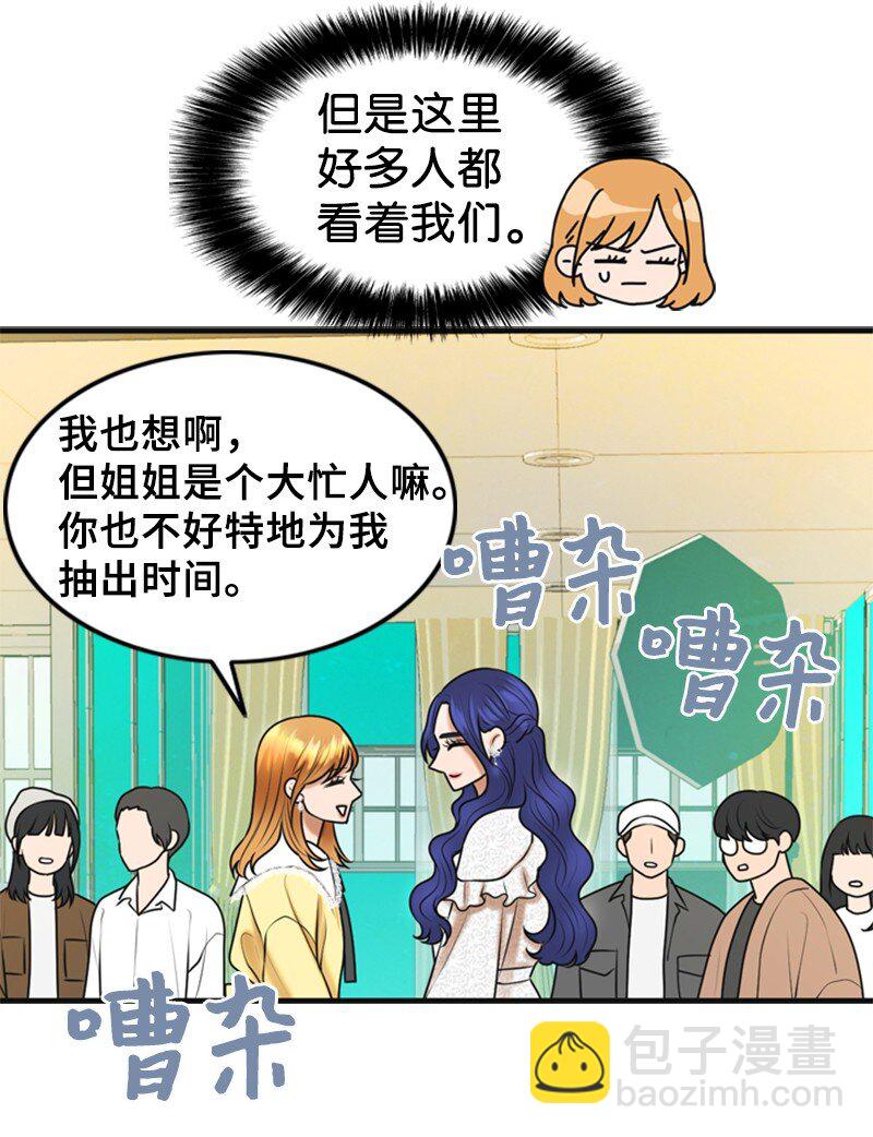 57 道歉(1/2)-第57话