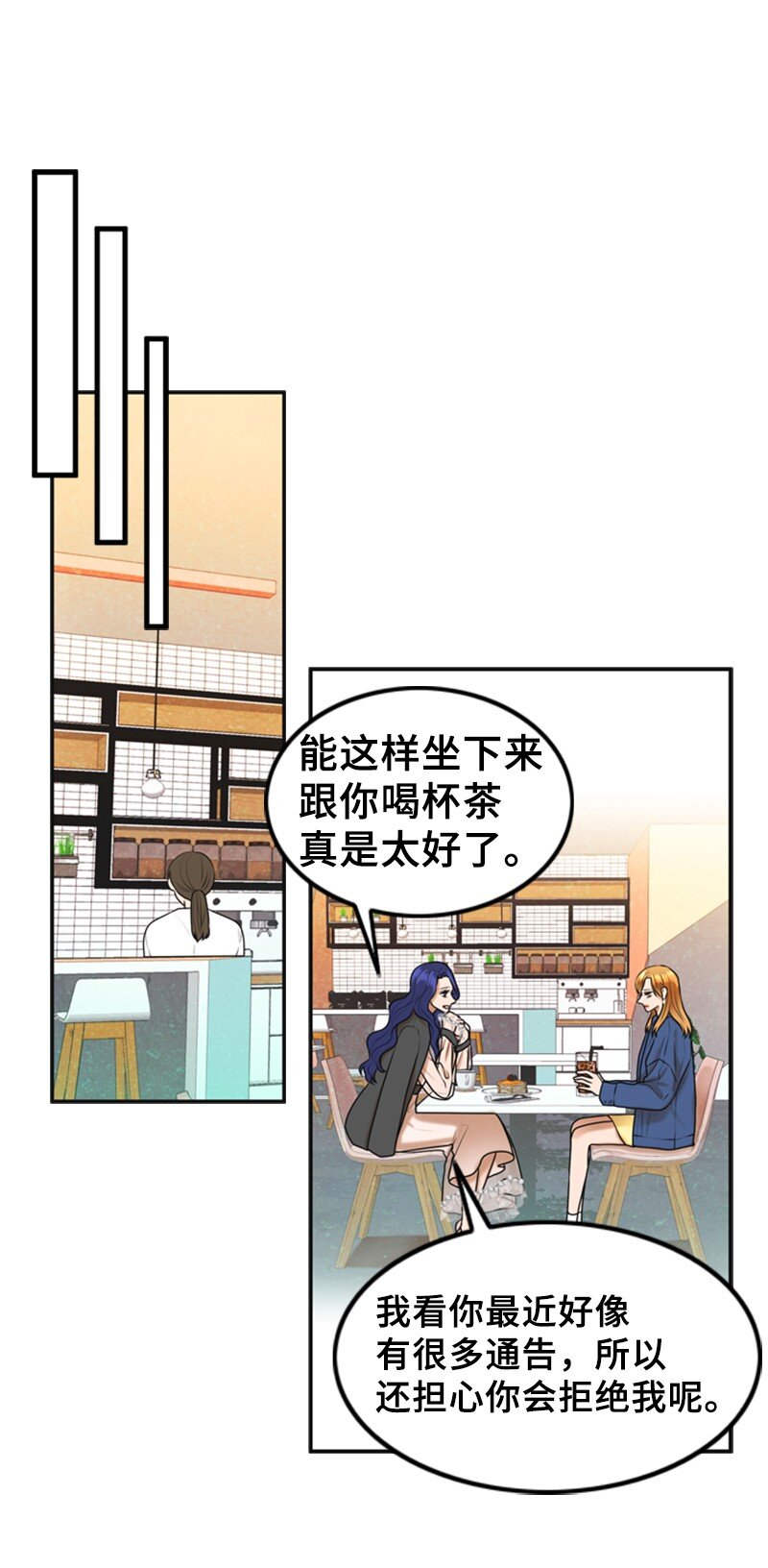 57 道歉(1/2)-第57话