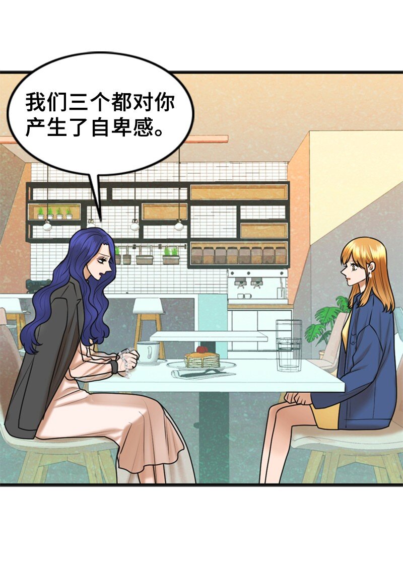 57 道歉(1/2)-第57话