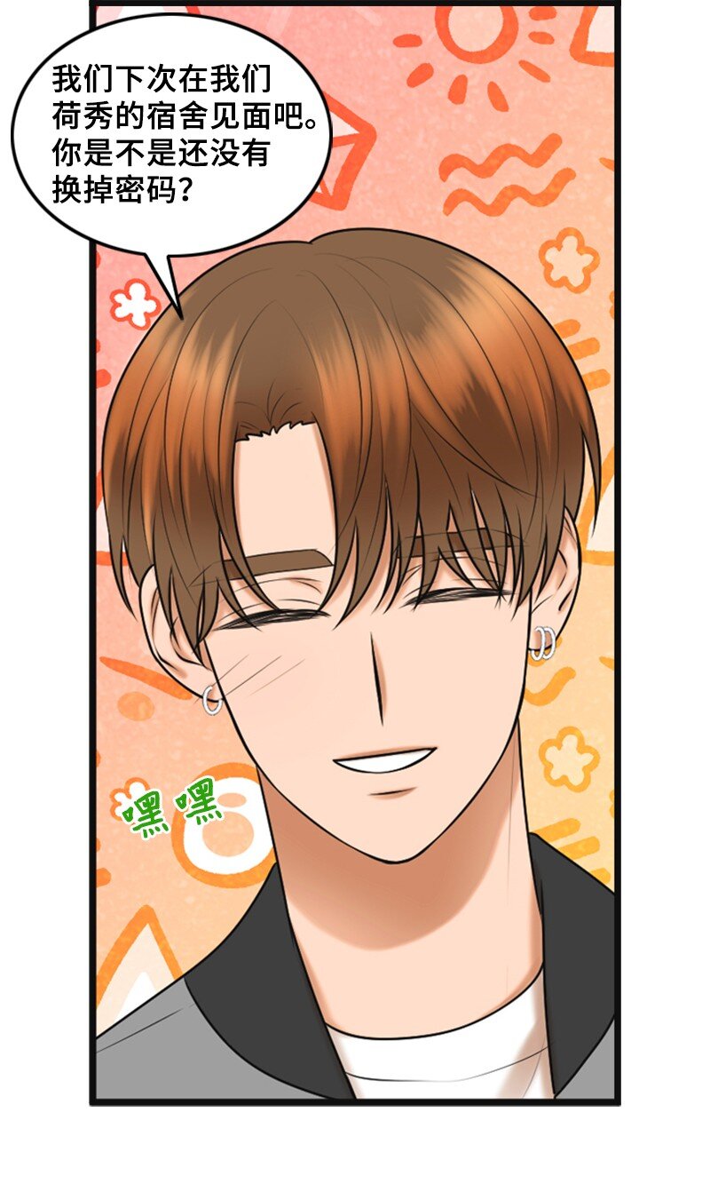 59 甜蜜(1/2)-第59话