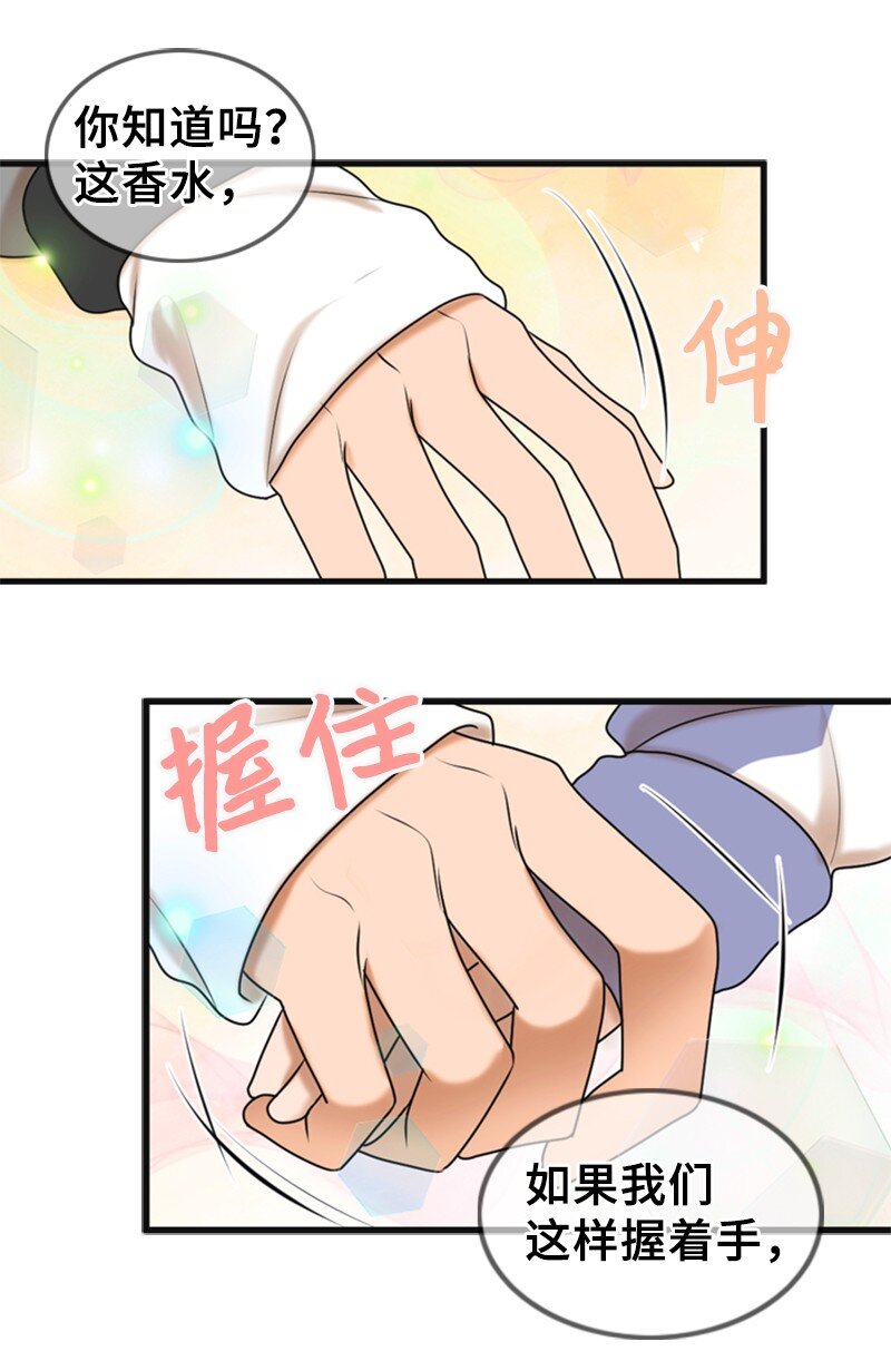 59 甜蜜(1/2)-第59话
