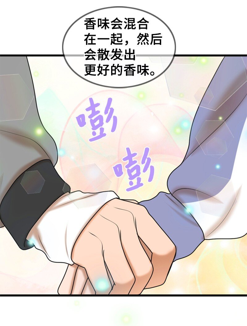 59 甜蜜(1/2)-第59话