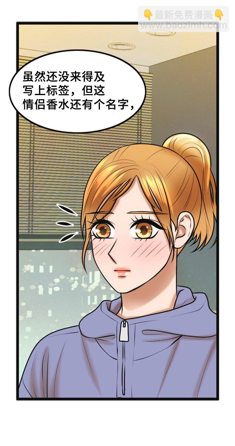 59 甜蜜(1/2)-第59话