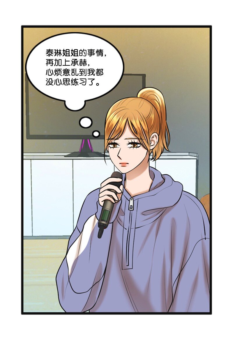 59 甜蜜(1/2)-第59话