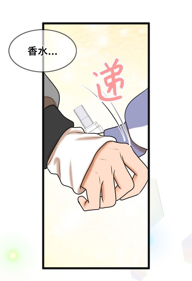 59 甜蜜(1/2)-第59话