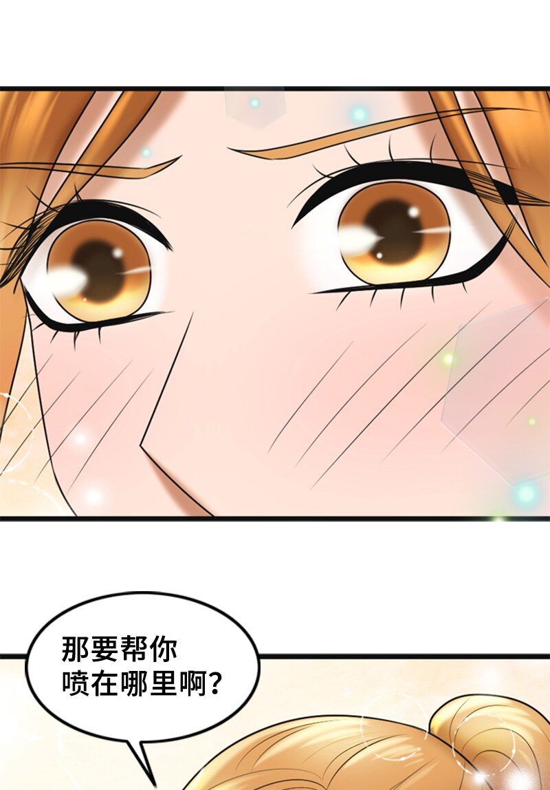 59 甜蜜(1/2)-第59话