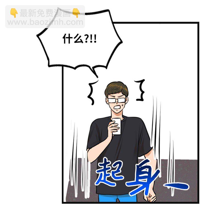 07 上热搜(1/2)-第7话