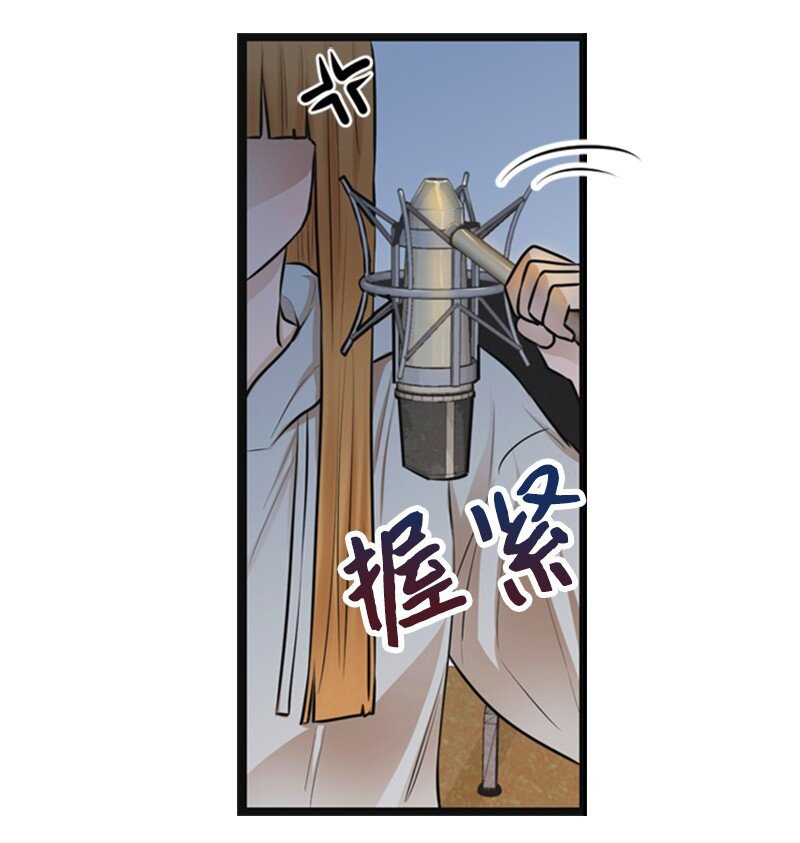 07 上热搜(1/2)-第7话