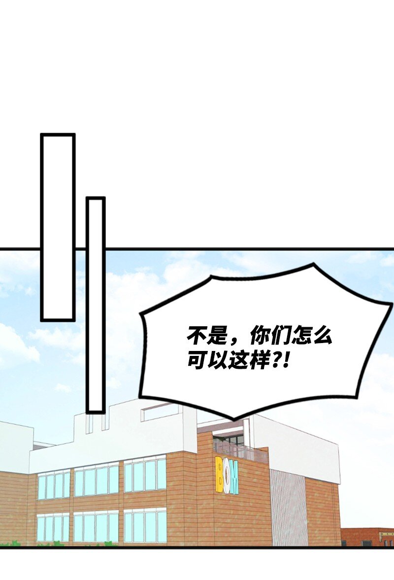 61 网络攻击(1/2)-第61话