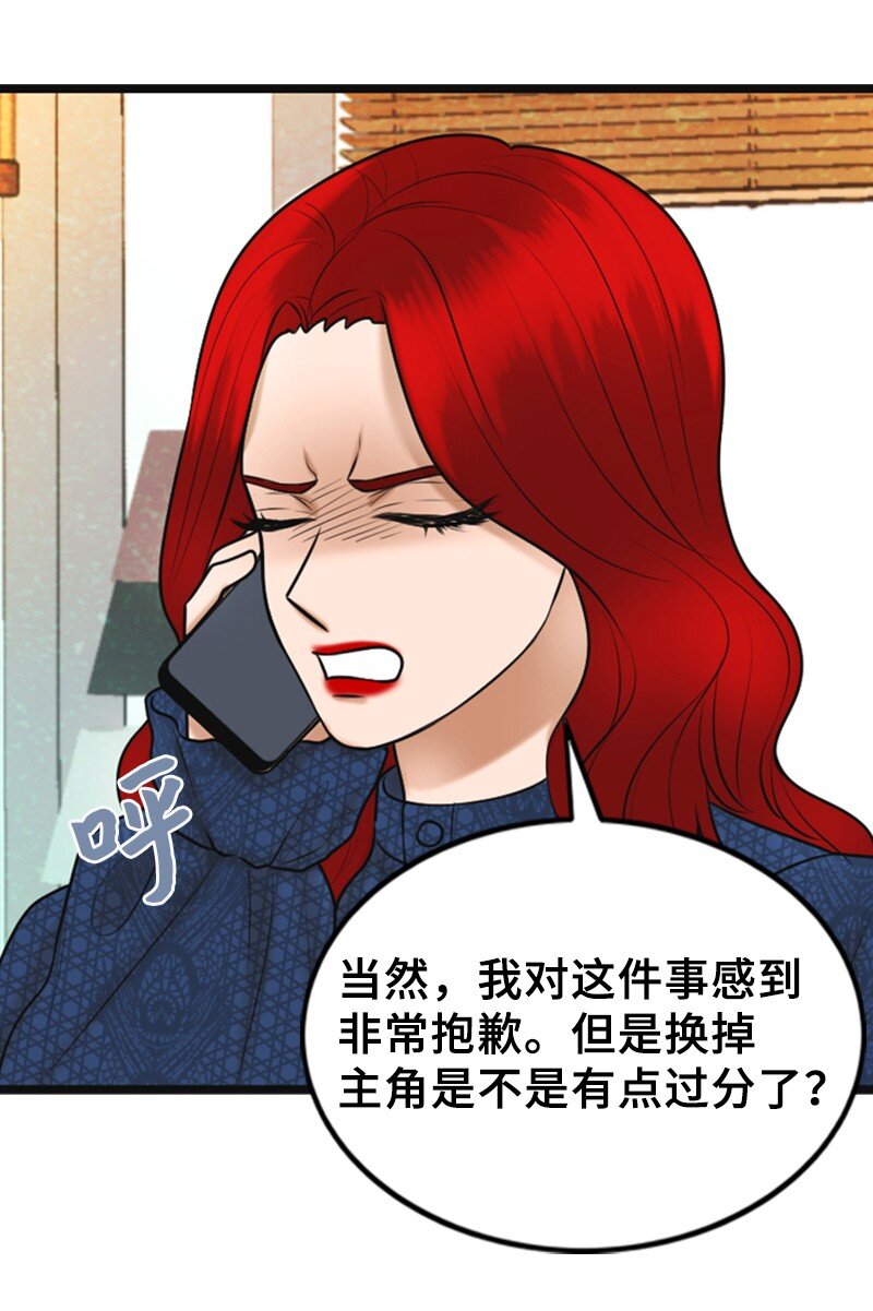 61 网络攻击(1/2)-第61话