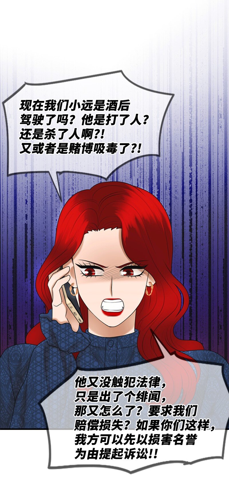 61 网络攻击(1/2)-第61话