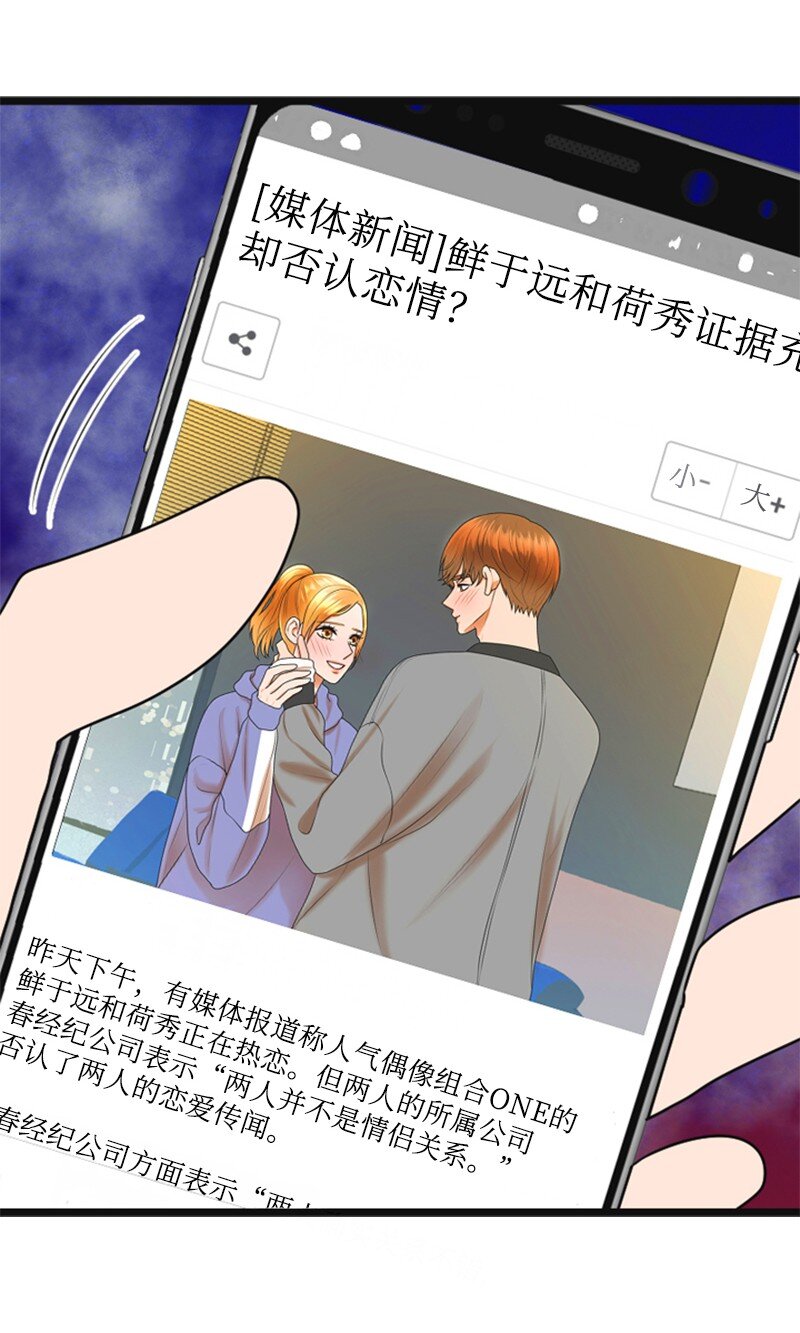 61 网络攻击(1/2)-第61话