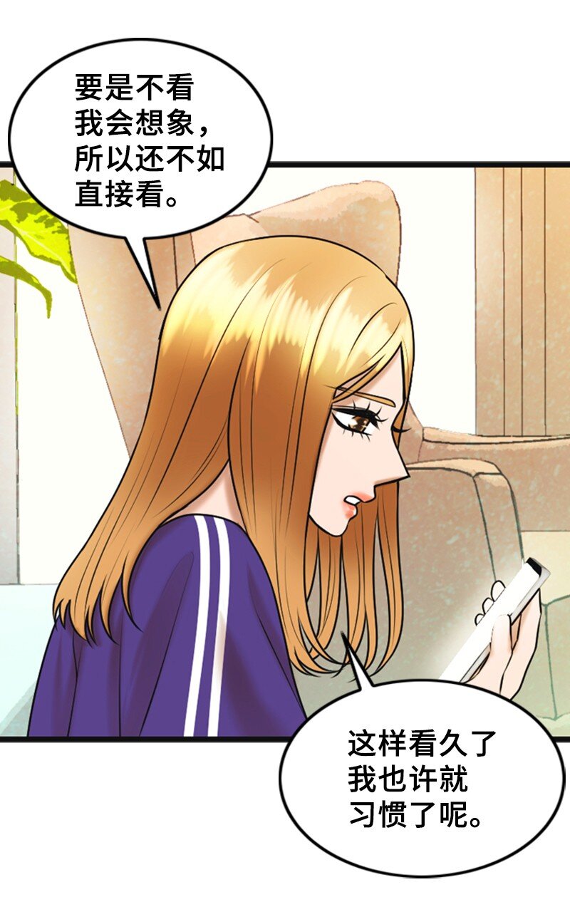 61 网络攻击(1/2)-第61话