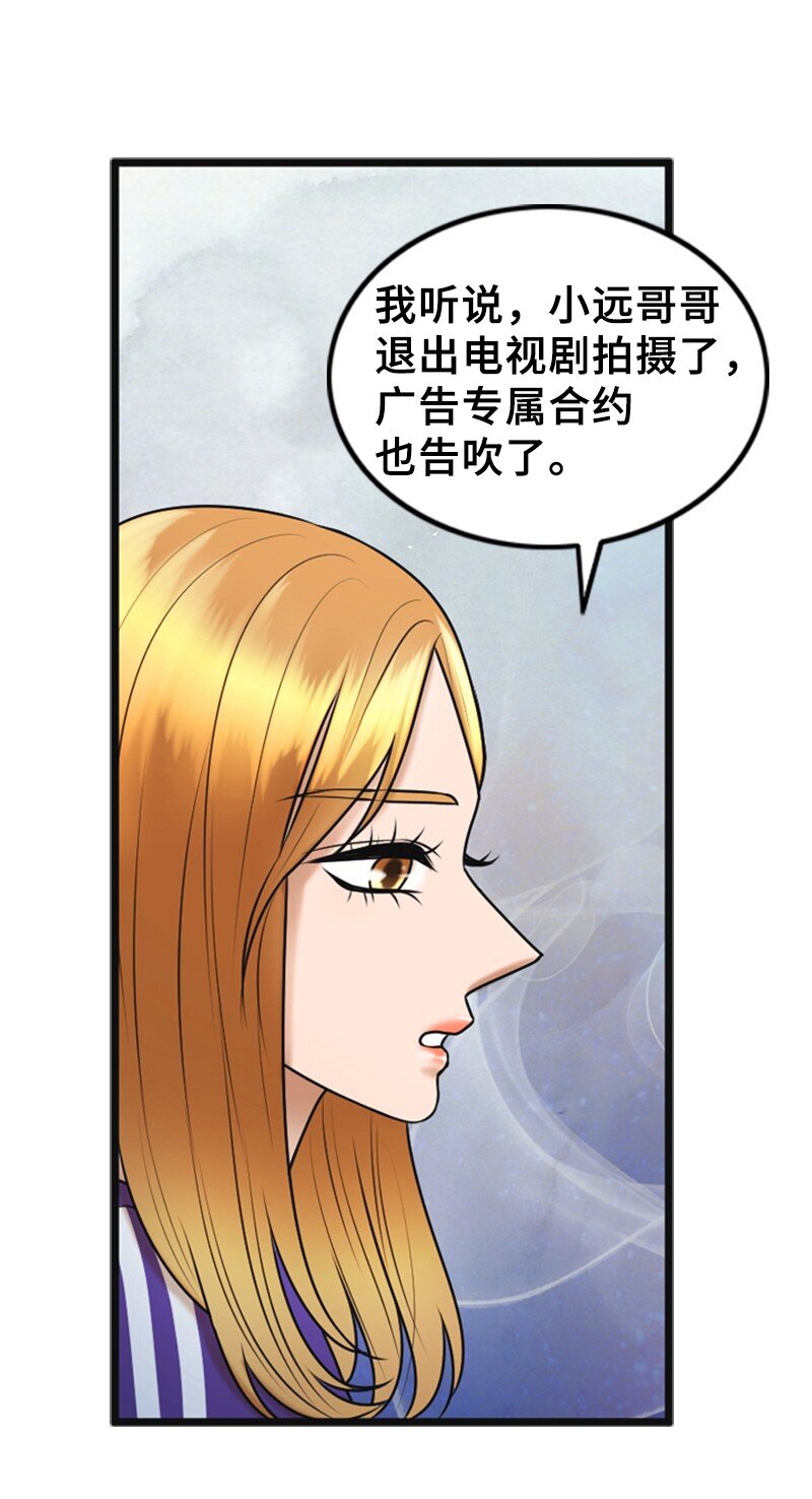61 网络攻击(1/2)-第61话