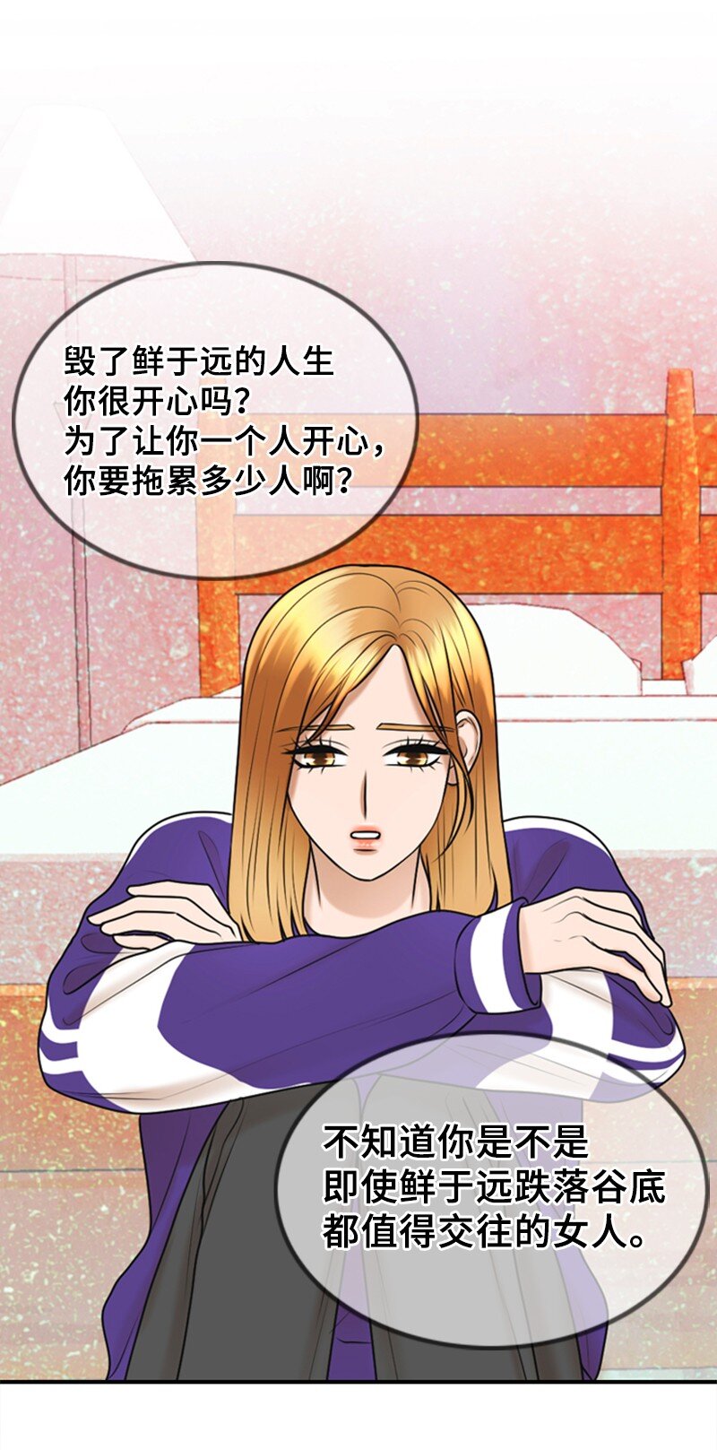 61 网络攻击(1/2)-第61话