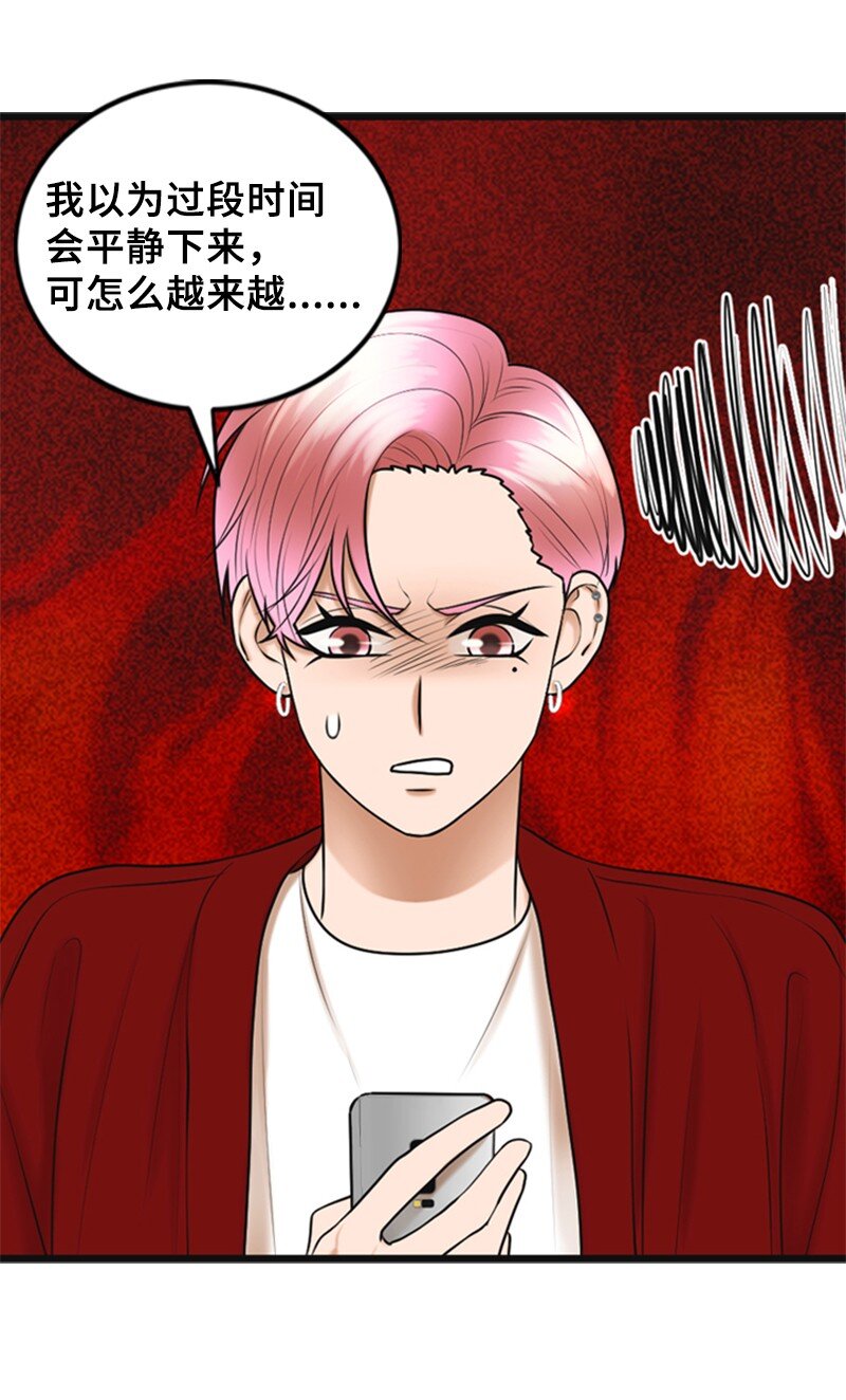 61 网络攻击(1/2)-第61话