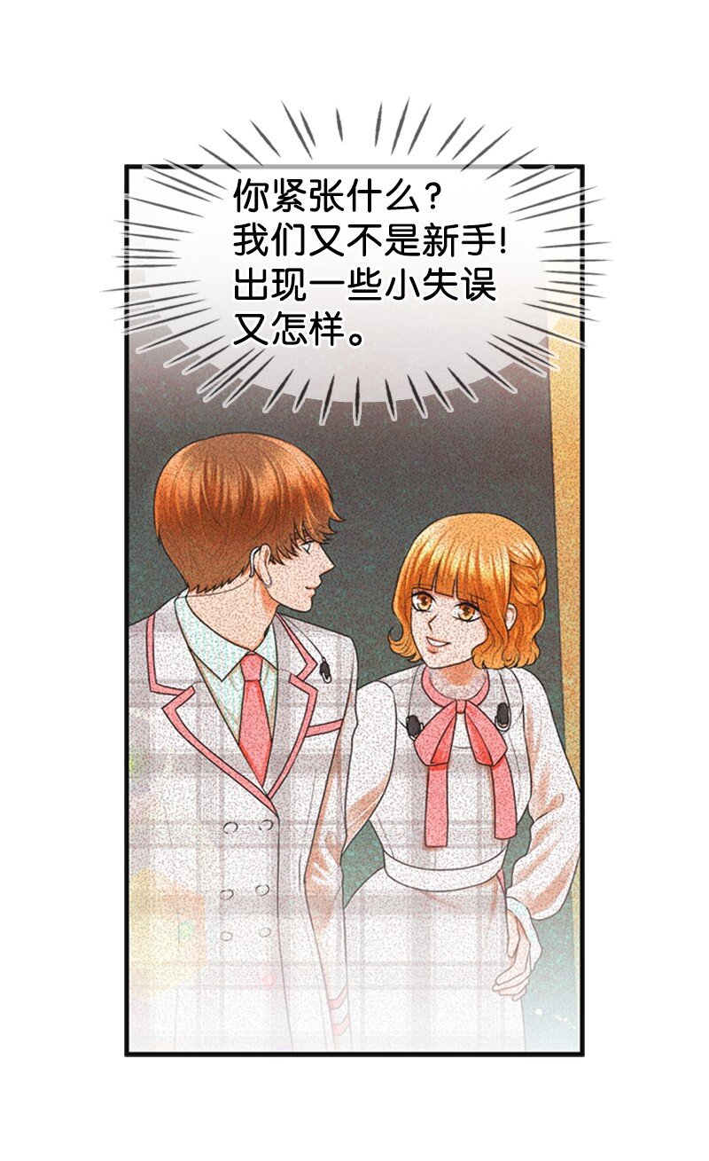 63 晕倒(1/2)-第63话