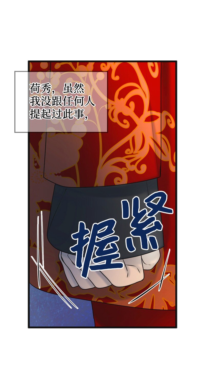 63 晕倒(1/2)-第63话