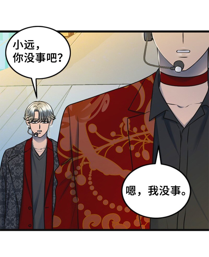 63 晕倒(1/2)-第63话